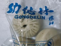 -功德林素菜饭庄(前门店)