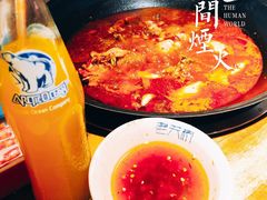 -老天桥蛙炉火锅(姑苏总店)