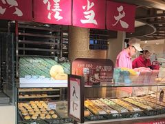 -嘉华鲜花饼(四方街旗舰店)