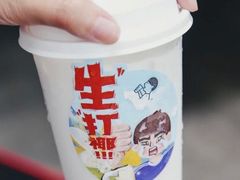 -奈雪的茶(星河城店)