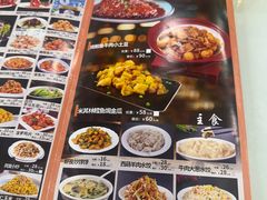 -同发号饭庄(复兴路店)