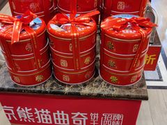 -味多美蛋糕(西安门店)