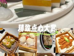 -悦满楼·西关名点·湛江名菜(航空综合大厦店)