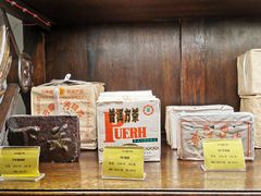 -大可堂普洱茶馆(襄阳南路馆)