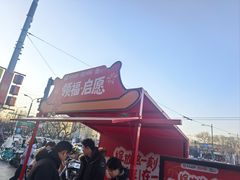 -簋街