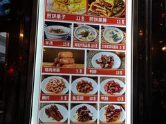 -南楼煎饼(南楼总店)