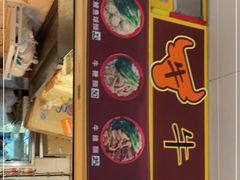 -下环街市熟食中心