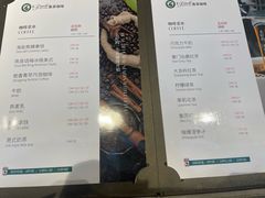 -逸派咖啡 EPARKCOFFEE(广安门店)