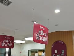 -雅悦齿科(顾村公园店)