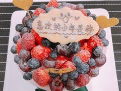 -EnergyCake蛋糕理想国