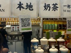 -一杯黔茶(西江千户苗寨古街店)