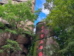 -汤旺河林海奇石景区