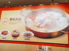 -西贝(东城万达广场店)