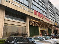 -阿斯牛牛·凉山菜(新会展店)