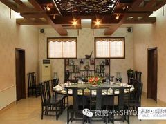包厢-膳和缘炒鸡店(南门路店)