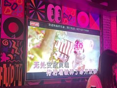 -好乐迪(张扬路八佰伴店)