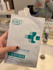 点击看大图 -大连美天医疗美容医院