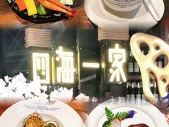 -四海一家自助餐(益田假日广场店)