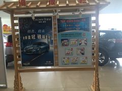于洪丰田4S店-沈阳于洪一汽丰田4S店(于洪广场店)