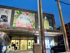 -法雅体育工厂店(皂君庙路店)
