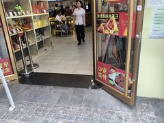 -五芳斋(中山大道总店)