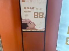 -丽达购物中心(崂山店)
