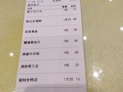 -燕云楼(云南路店)