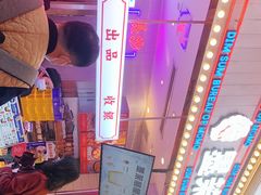 -墨茉点心局(国金街店)