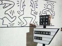 -怪兽咖啡 Monster Cafe