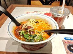 -和府捞面(曹路花园城店)