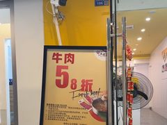 -牛缘村·贵州黄牛肉火锅(西善桥店)