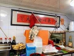 -老地方面馆(思南路店)