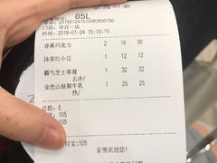 -奈雪的茶(市百一店)