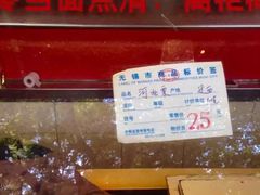 -金栗王(清扬路店)