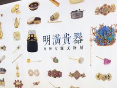 -中国江南水乡文化博物馆