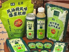 -七鲜超市(瑞虹天地太阳宫店)