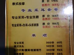 -金海岸足道(联盛大厦店)