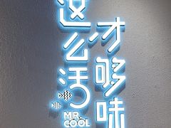 -鱼酷活鱼烤鱼(新世界城店)