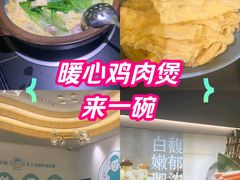 -椰小名·竹笙椰子鸡(中堂店)