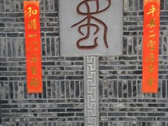 -蜀门客栈(剑门关景区店)