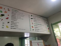-Miss Fresh轻食(南京西路店)