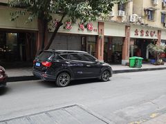 -大龙火锅(老店)