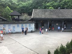 -渣滓洞