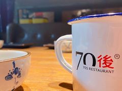 -70后饭吧(府河街店)