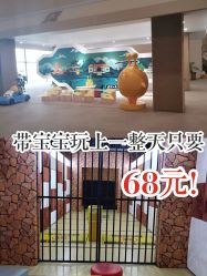 -疯狂的麦咭(长沙店)