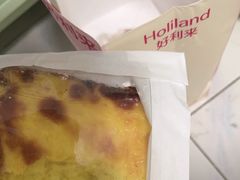 -好利来(西宸广场店)