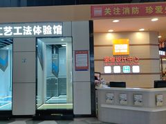 -百安居装修建材卖场(南山店)