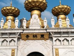 -上海东林寺(金山区)