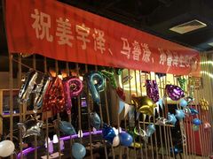 -4k轰趴馆(中关村店)