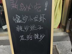 -老北京馅饼粥(西单店)